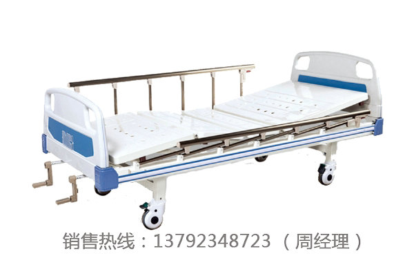 LK-C3  雙搖護理床