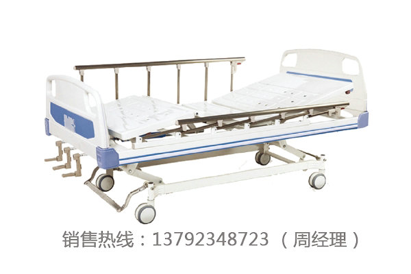LK-C1 三搖護理床